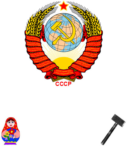 гимн империи