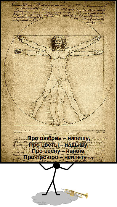 Про любовь – напишу